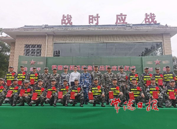 我市舉行民兵應(yīng)急營出隊(duì)歡送儀式