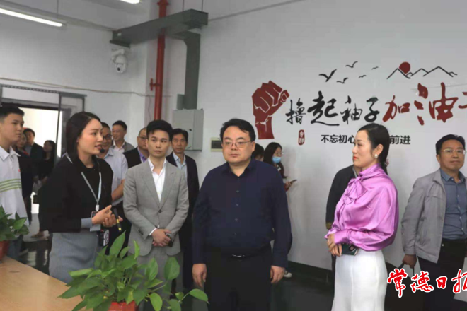 省委網(wǎng)信辦調(diào)研組來常調(diào)研創(chuàng)客主播孵化基地