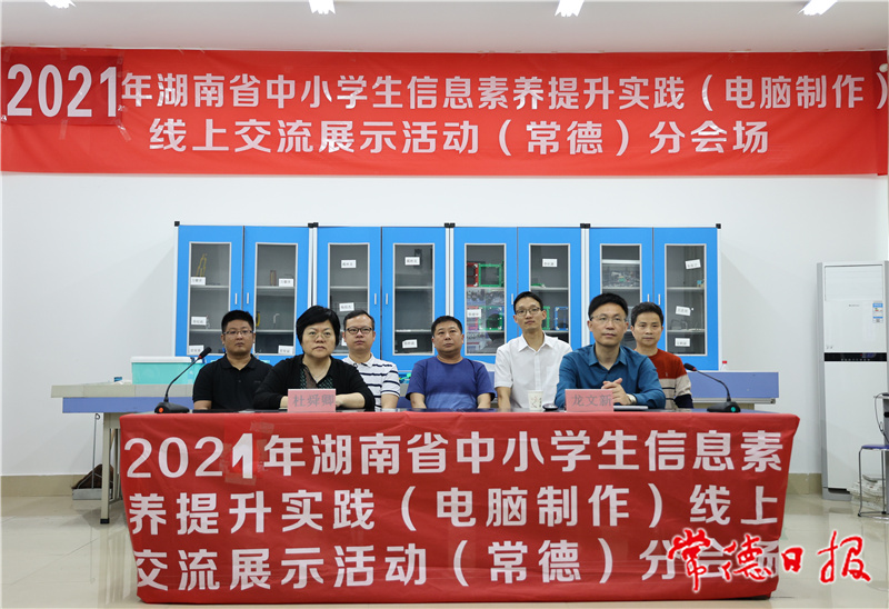 開(kāi)幕式照片_1621409770711_副本.jpg 開(kāi)幕式照片_1621409770711_副本.jpg