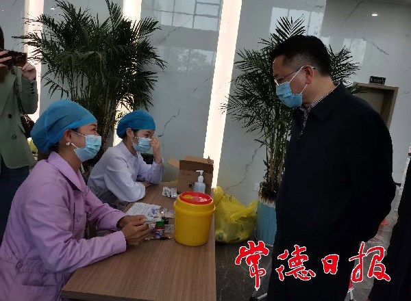 市領(lǐng)導(dǎo)慰問(wèn)新冠疫苗接種醫(yī)務(wù)人員