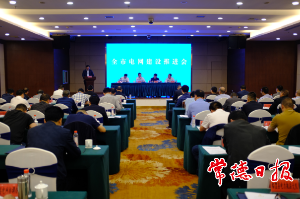 我市今年電網(wǎng)投資計劃超30億