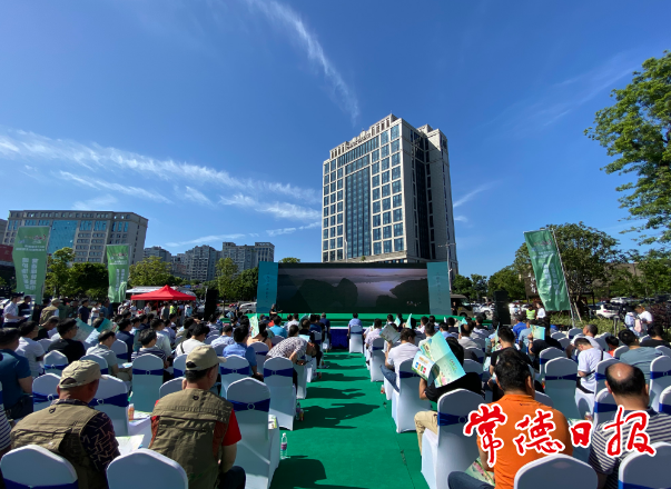 六五環(huán)境日常德會場活動圓滿落幕