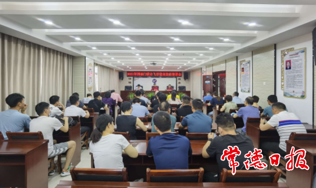 常德四部門聯(lián)合開展醫(yī)?；痫w行檢查