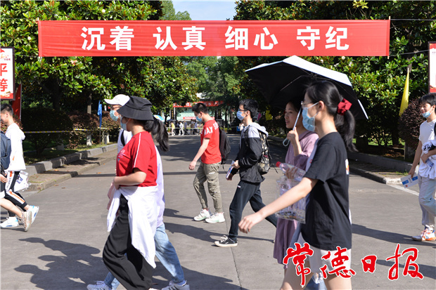 2021年新高考開考 常德2.51萬考生奔赴考場