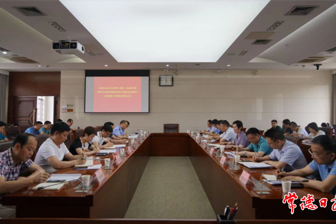 全國食品安全宣傳周（湖南）啟動儀式將在常舉行