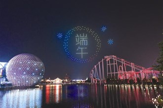 湖南省第十屆網(wǎng)絡(luò)文化節(jié)之全省動漫音樂狂歡派對在卡樂星球開幕