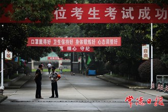 必勝！┃ 高考加油【組圖】