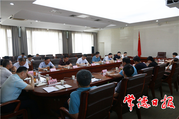 市安委會(huì)召開2021年第三次全體會(huì)議