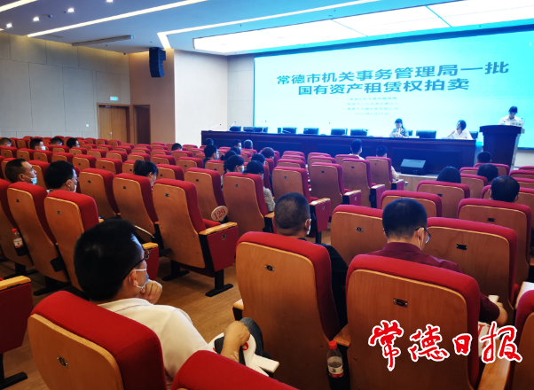 我市一批國有資產(chǎn)租賃權(quán)成功拍賣