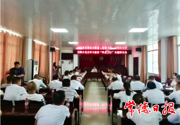 市領(lǐng)導(dǎo)赴安障鄉(xiāng)指導(dǎo)黨史學(xué)習(xí)教育時(shí)強(qiáng)調(diào)：把黨史學(xué)習(xí)教育成果轉(zhuǎn)化為真抓實(shí)干的動(dòng)力和智慧