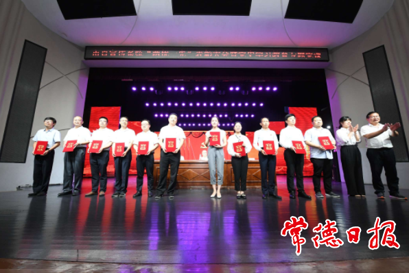 市直宣傳系統(tǒng)表彰一批先進(jìn)