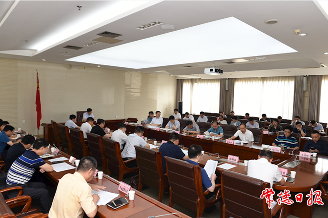 鄒文輝專題調(diào)度市域鐵路沿線安全和環(huán)境整治工作時(shí)指出：推進(jìn)鐵路沿線環(huán)境整治 打造美麗常德升級(jí)版