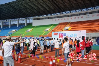 常德百名體彩人舉辦趣味運(yùn)動(dòng)會(huì)慶建黨100周年