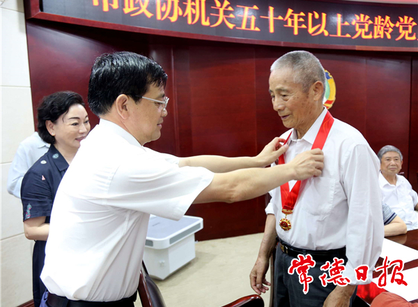 市政協(xié)召開(kāi)五十年以上黨齡黨員座談會(huì)