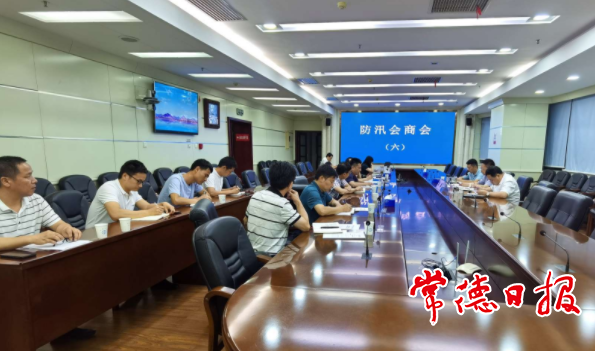 我市組織收聽(tīng)收看全省防汛會(huì)商視頻會(huì)部署近段防汛工作