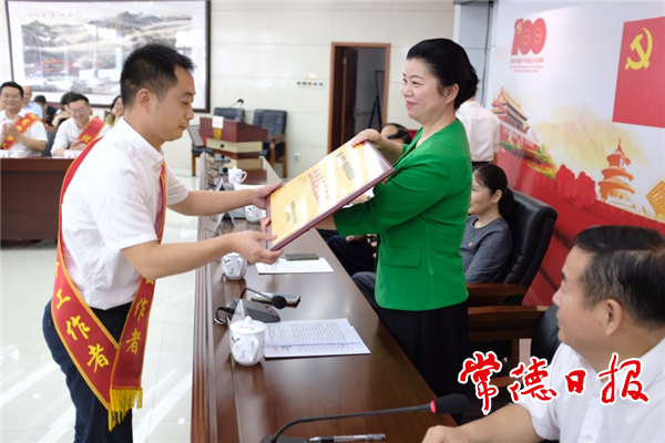 市人大常委會(huì)機(jī)關(guān)召開(kāi)慶祝建黨100周年暨“兩優(yōu)一先”表彰大會(huì)