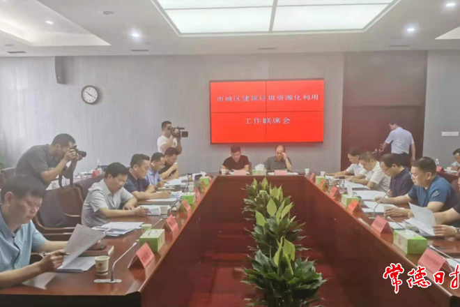 我市強力推動建筑垃圾資源化利用