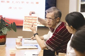 國(guó)網(wǎng)常德供電公司舉辦郵展