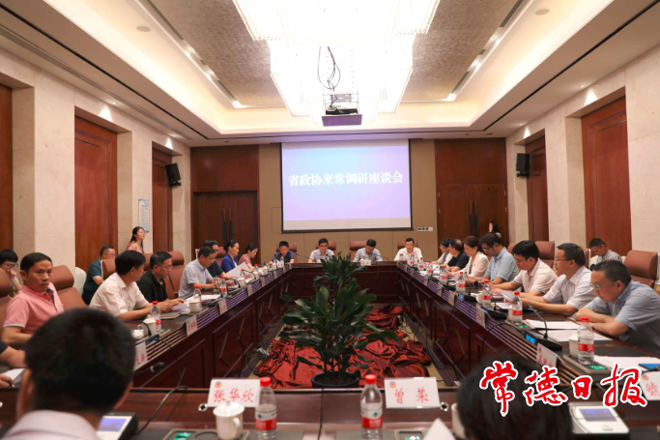 省政協(xié)調(diào)研組來常調(diào)研老齡人力資源開發(fā)