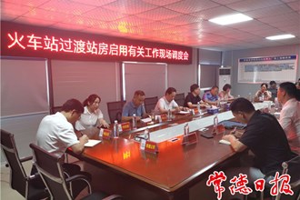 7月20日零點，常德將啟用火車站過渡站房