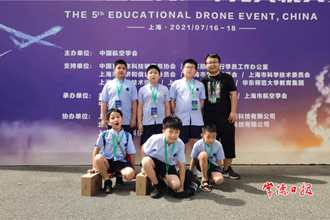 我市6名小學(xué)生參加全國青少年無人機(jī)大賽人人得獎(jiǎng)