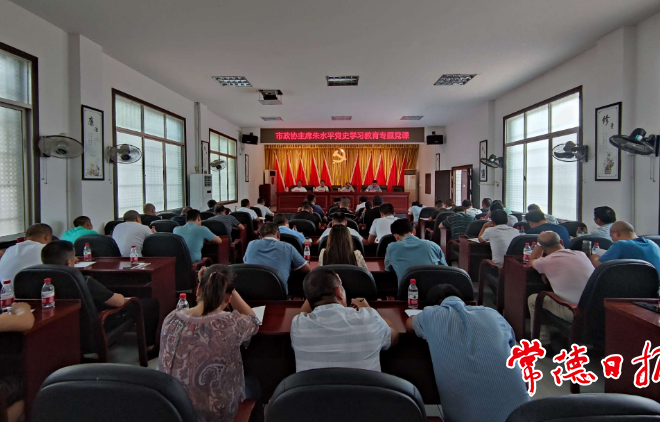 市領(lǐng)導(dǎo)到安鄉(xiāng)三岔河鎮(zhèn)上黨課