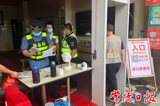 常德高速公路服務(wù)區(qū)五項(xiàng)舉措強(qiáng)化疫情防控