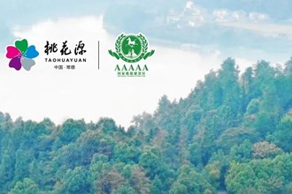 待到疫后花開日，桃花源里相映紅