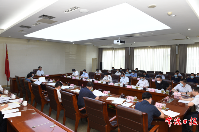 市政府召開第73次常務(wù)會(huì)議