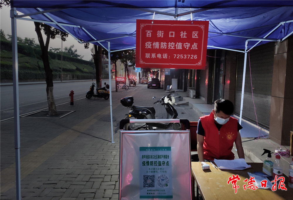 12：8月2日晚，市城區(qū)夜晚值守的志愿者。徐珊珊 攝_副本.jpg