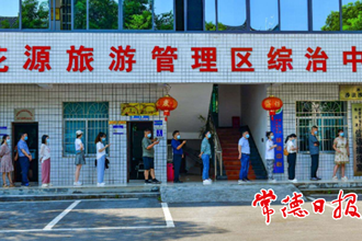 第二輪全員核酸檢測結(jié)果出爐 桃花源保持本土病例零報告