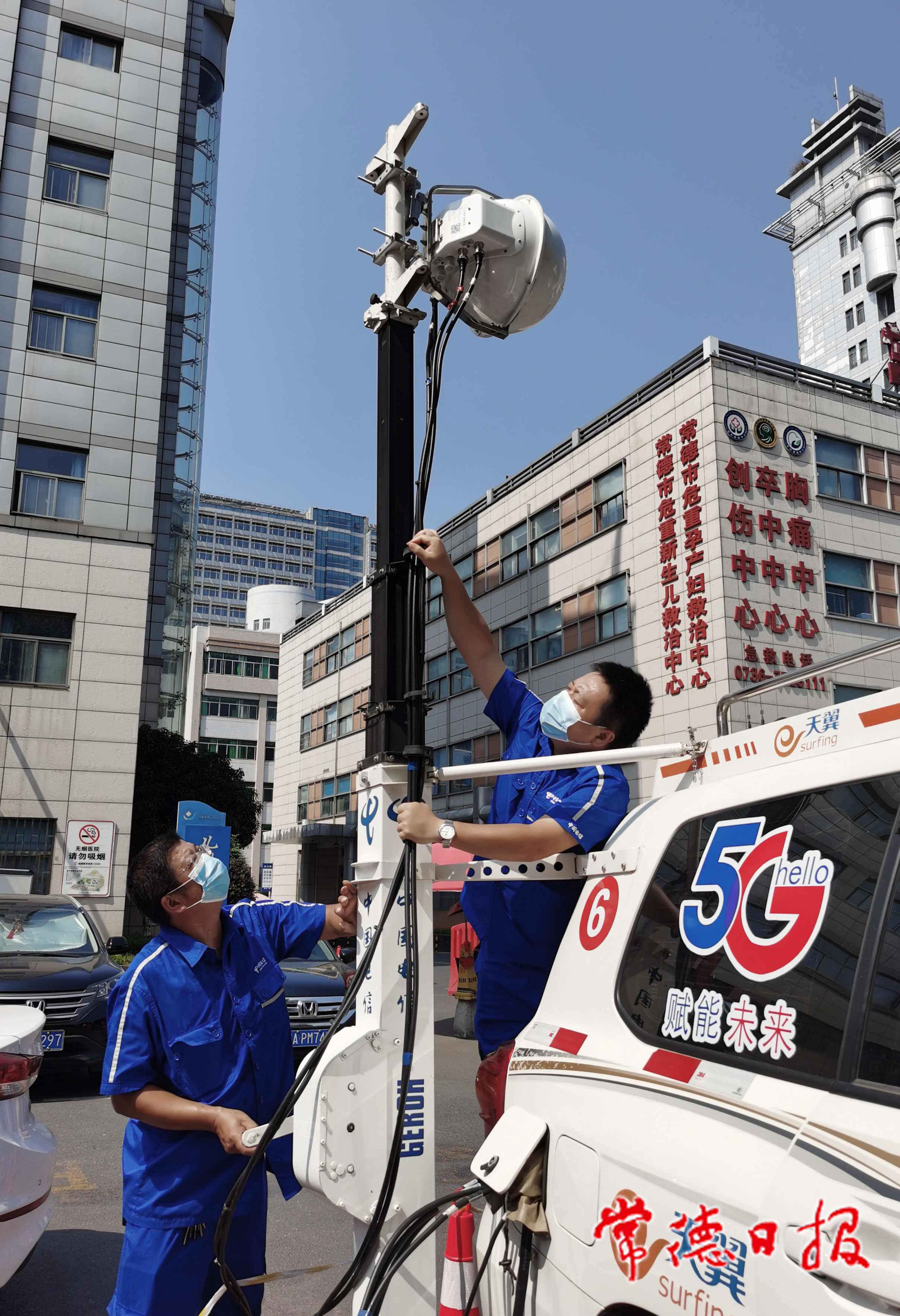 16：8月2日上午，常德市第一人民醫(yī)院，中國(guó)電信、中國(guó)移動(dòng)等工作人員在架設(shè)應(yīng)急通信車(chē)，確保進(jìn)行核酸取樣的市民手機(jī)信號(hào)暢通。  李龍 攝.jpg