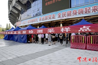 來自抗疫一線的精彩