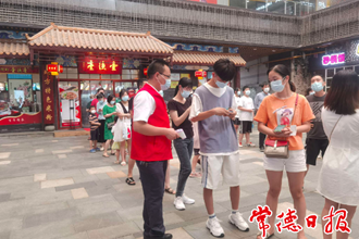 “我在常德當(dāng)志愿者”——致敬防疫一線的外地面孔