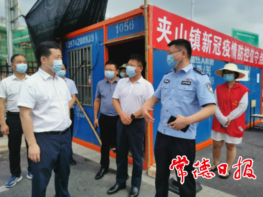 進(jìn)一步加強(qiáng)疫情防控網(wǎng)格化工作