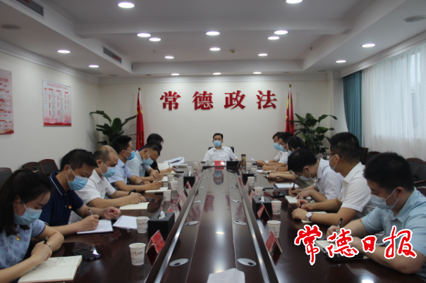 市委政法委舉行新任科級干部任前集體談話