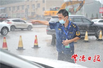 守好常德“西大門”