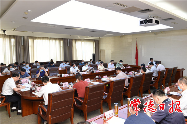 市政府召開第74次常務(wù)會議