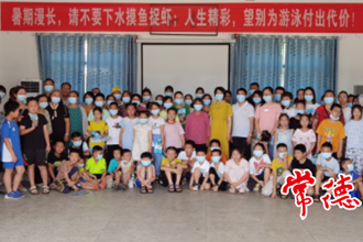 常德經(jīng)開區(qū)：強(qiáng)力織好“防溺水”安全網(wǎng)