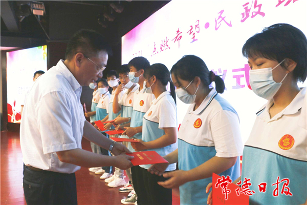 “點(diǎn)燃希望·民政助學(xué)”情暖困難學(xué)子