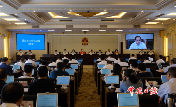 市七屆人大常委會(huì)召開第42次會(huì)議 市人大常委會(huì)首次聽取 市監(jiān)察委員會(huì)專項(xiàng)工作報(bào)告