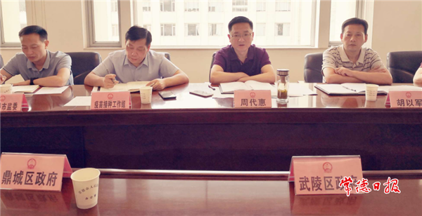 我市召開(kāi)新冠病毒疫苗接種工作推進(jìn)會(huì)