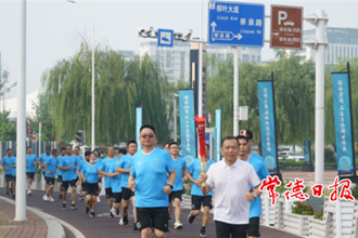 紅色火種接力跑柳葉湖站激情“開(kāi)跑”