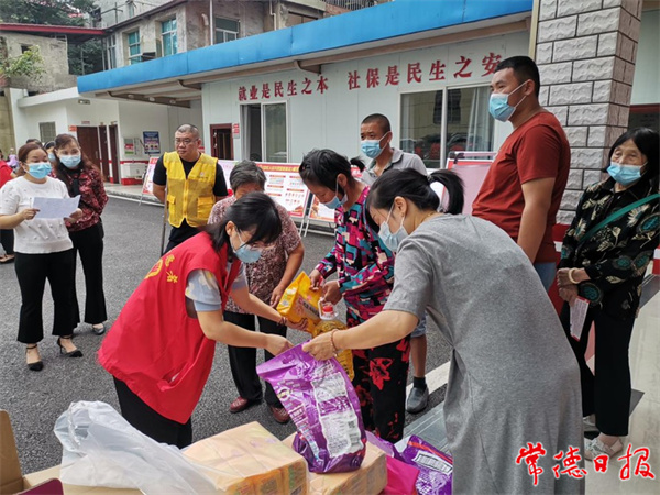 20210902192006210.jpg 20210902192006210.jpg