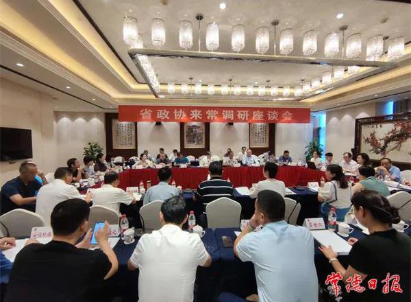 省政協(xié)調(diào)研組來常調(diào)研