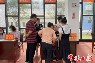 常德技師學(xué)院新學(xué)期開(kāi)展收費(fèi)專項(xiàng)檢查