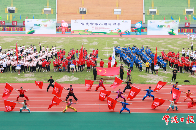 常德市第八屆運(yùn)動(dòng)會(huì)隆重開幕
