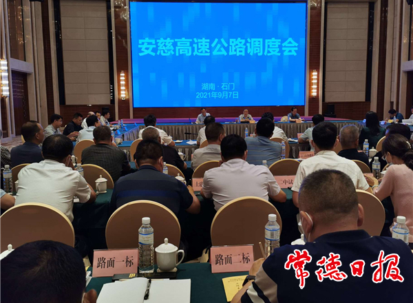 今年底安慈高速公路全線建成通車