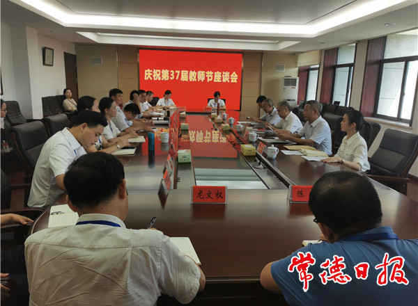 市領(lǐng)導(dǎo)慰問市委黨校教職員工