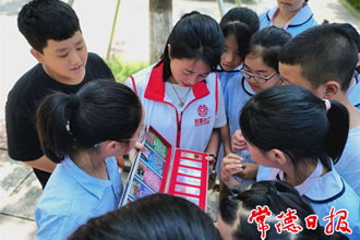 武陵區(qū)南坪街道走進(jìn)校園上好禁毒“第一課”